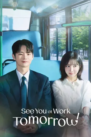 See You at Work Tomorrow! 2026 Season 1 Hindi - Korean Audio [EP - 11 ADDED]