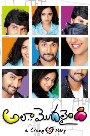 Ala Modalaindi (2011) (Hindi – Telugu) Dual Audio – 480p