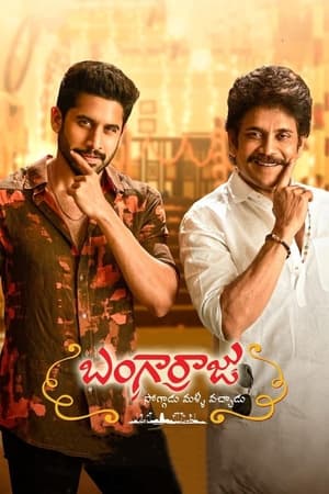 Bangarraju (2022) (Hindi – Telugu) Dual Audio – 480p