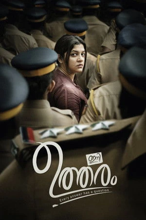 Ini Utharam 2022 Hindi Dual Audio