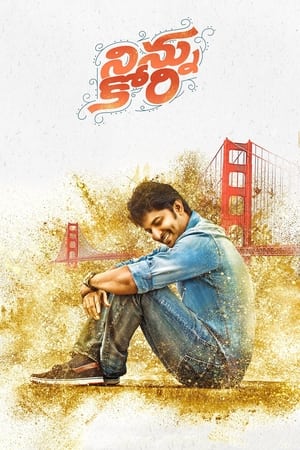 Ninnu Kori (Aaj Ka Khiladi) (2017) (Hindi – Tamil) Dual Audio – 480p
