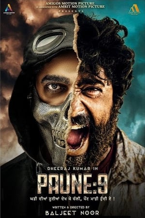 Paune 9 2023 Punjabi | 480p | 1080p