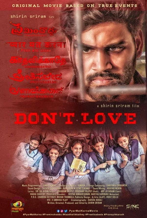 Preminchoddu 2024 Hindi Dual Audio