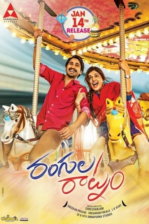 Rangula Ratnam (Rebel Raja) (2018) (Hindi – Telugu) Dual Audio – 480p
