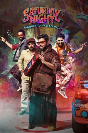 Saturday Night 2022 Dual Hindi Movie – 480p